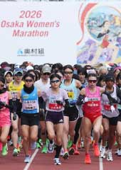 第45回大会 フォトギャラリー / 2026