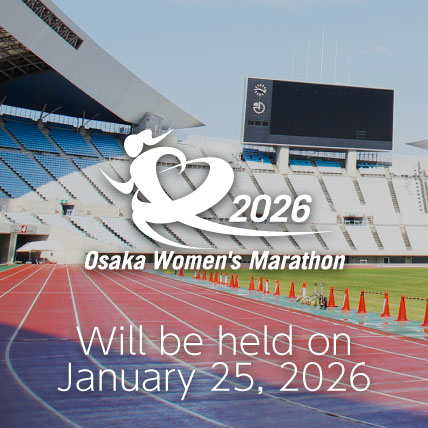 大阪国際女子マラソン / Osaka Women’s Marathon大阪国際女子マラソン / Osaka Women’s Marathon