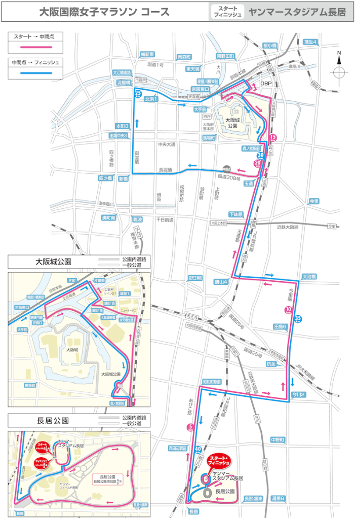 2024 大阪国際女子マラソンコース