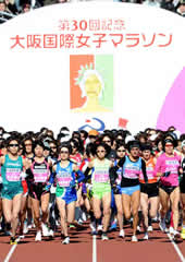 第30回大会 フォトアーカイブ / 2011 Photo Archive