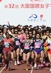第32回大会 フォトアーカイブ / 2013 Photo Archive