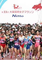 第33回大会 フォトアーカイブ / 2014 Photo Archive