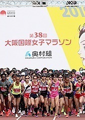 第38回大会 フォトアーカイブ / 2019 Photo Archive