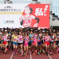 第39回大会 フォトギャラリー / 2020 Photo Gallery