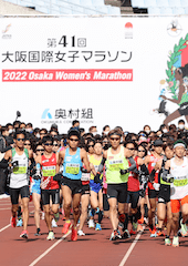 第41回大会 フォトアーカイブ / 2022 Photo Archive