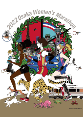 第41回大会 大阪国際女子マラソン